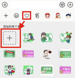  管用又硬核抗击疫情辽宁在行动正能量表情包发布啦