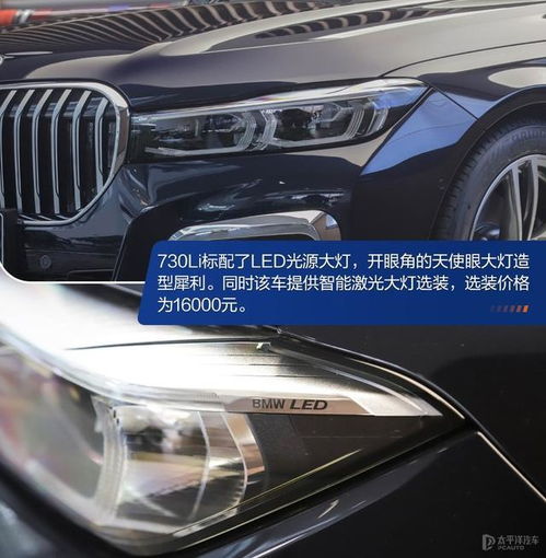  或许是最佳入手时机编辑探店宝马7系