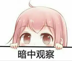qq小表情包大全小缘
