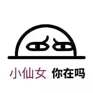  说别人丑的图片表情包