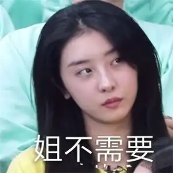 赵小棠表情包下载