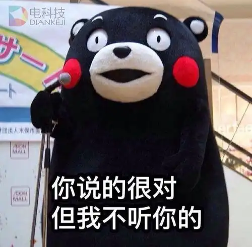 杜蕾斯微信表情包中介