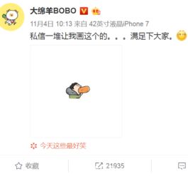  王思聪热狗事件再升级,继视力表和表情包后,被美术生盯上