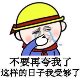  金馆长表情集