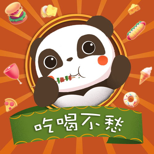 好运气表情包大全好运