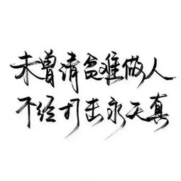  1991年10月23日适合用什么做微信头像