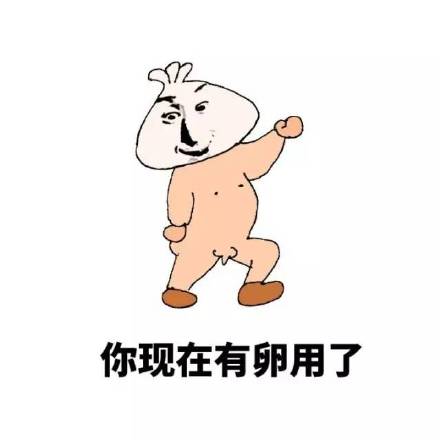 让我看看你是个什么品种的憨批熊猫头放大镜表情包品种熊猫放大镜憨批表情