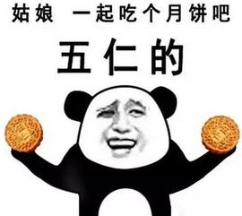 河北最美中秋赏月地个个都美呆了
