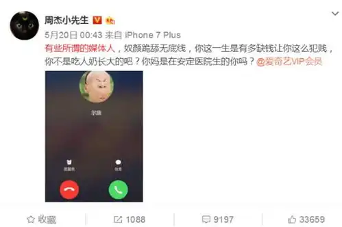  表情包就能任性吗