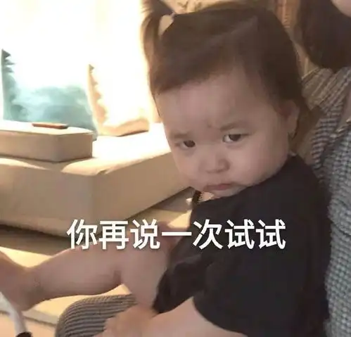  最新搞笑表情包我会小心注意,不让眼泪落下