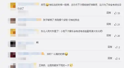  小鬼参加活动被吓成表情包,商场五层楼挤满人,七位保镖来护航