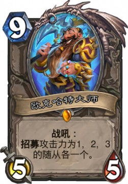  炉石传说狗头人与地下世界上线登陆领免费卡牌包