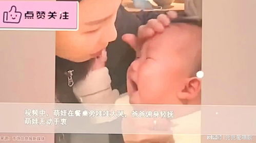  萌娃嚎啕大哭爸爸轻抚无效,被妈妈摸头表情一秒切换影帝级表演