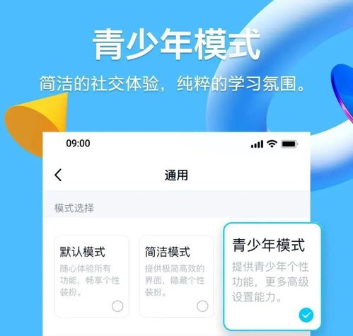  微信重要更新突然来了家长偷偷笑了