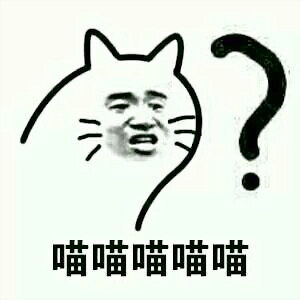  学友脸喵喵喵表情包