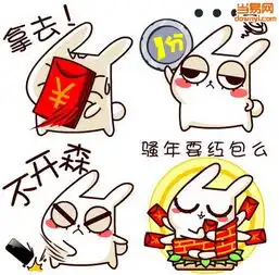  h兔微信表情包下载当易网