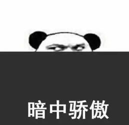  抖音超贱表情包合集打不过我吧哈哈哈哈哈哈