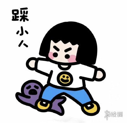 抖腿的表情包小人