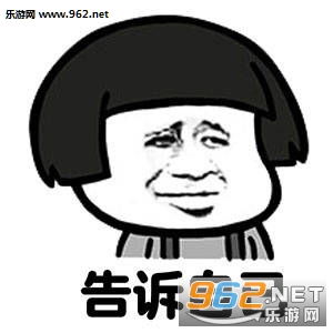  我选的爱人我活该表情包被爱人惹生气的时候一定要冷静表情包下载乐游网游戏下载