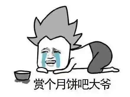 要照片的表情包问候
