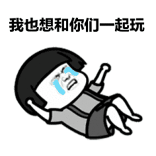 小长假即将结束,让孩子平稳过渡,别总提收心