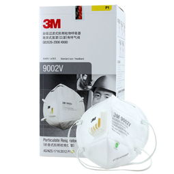  3m9001v9002v9003v口罩独立包装带阀防雾霾防护口罩图片,3m9001v9002v9003v口罩独立包装带阀防雾霾防护口罩高清图片华莱