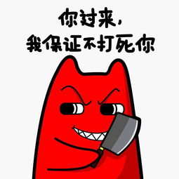  我保证不打死你系列