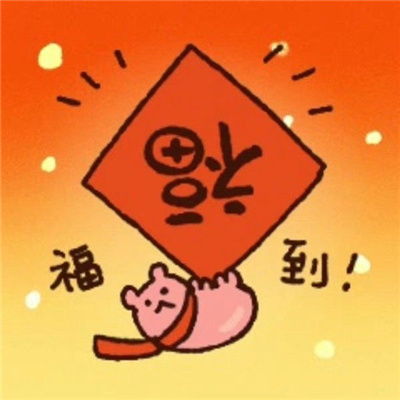  动漫头像大全qq动漫头像动漫头像男生女生腾牛个性网