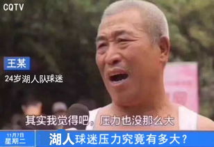  大年初一,鹈鹕疯了4个首轮湖人3少12换2才能得到浓眉