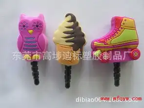  qq表情pvc软胶礼品防尘塞小黄人防尘塞定制