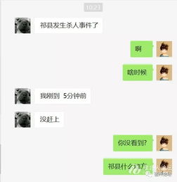  宿州市初三少年被同学一刀致命杀人男孩淡定说大不了把我杀了