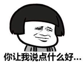  知识做力量,撕逼也漂亮