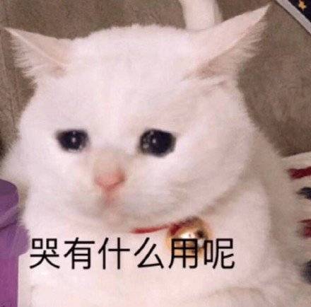  想要大家的加油