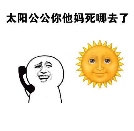  交出你的微信airdrop表情包系列airdrop表情