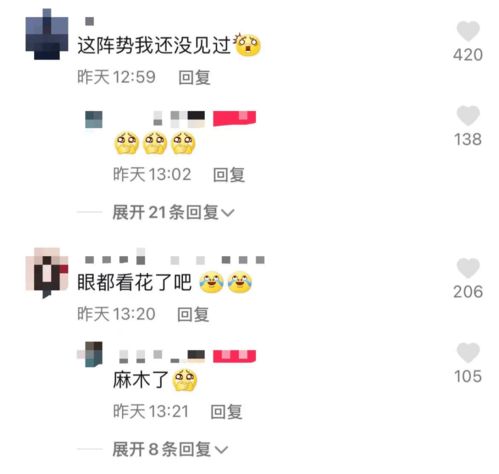  回家过年,相亲排满女子一天相亲超20场,一中午就见13个