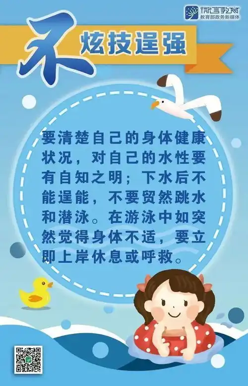  噩耗传来太难过了