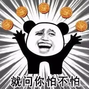  你好,这是长沙春节的旅游成绩单