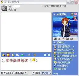 qq表情包添加怎么