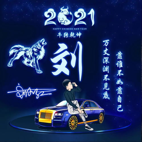  快来换个微信头像吧,最新30张大气质感签名头像,留下你的名字