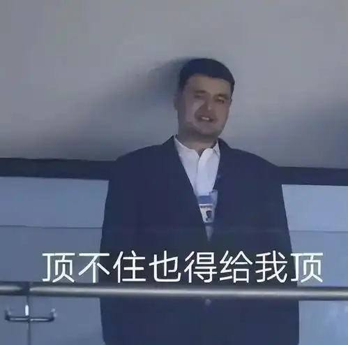  整活约老师前队友加盟广东,cba正式变天,中国篮球难啊