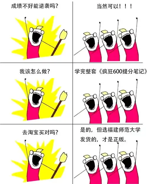 宝可梦表情包背景图化学
