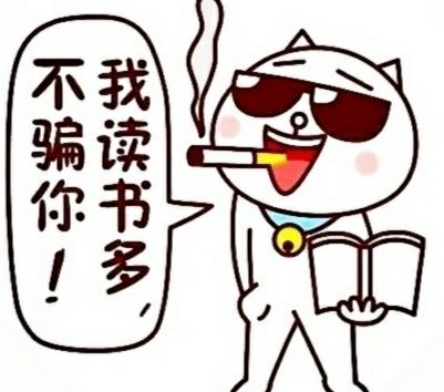  春完美地诠释了蠢字怎么写