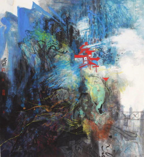  一念既出万山无阻论君才山水画