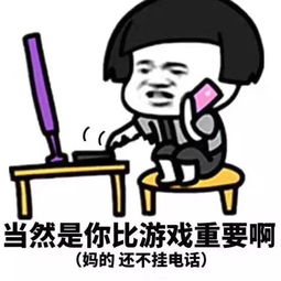 无人区 100块表情包打架