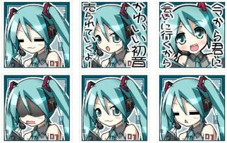  求初音的qq表情