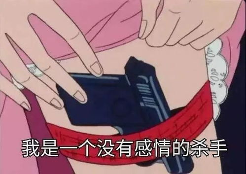  渣女的精神吸引力大法,看完不要乱用哦