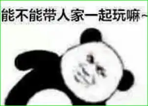  打游戏适用表情包,兄弟醒一醒,该打游戏了