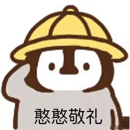  招新小萌新们,快把加入文素打在公屏上懂得都懂校团委文化素质教育中心