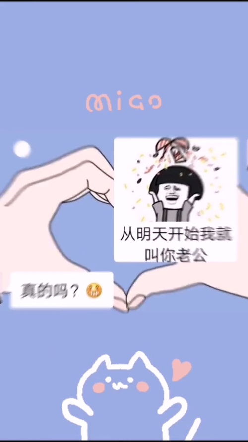  我敢保证这个套路越看越爽,姐妹们行动起来沙雕操作表情包小可爱已上线聊天记录