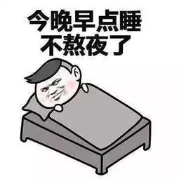 我想知道,宿舍卧谈会都在聊些啥